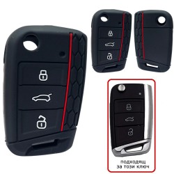 Силиконов калъф за ключ за VW с 3 бутона